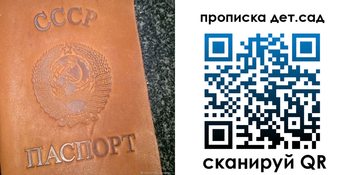 прописка поиск в Гремячинске